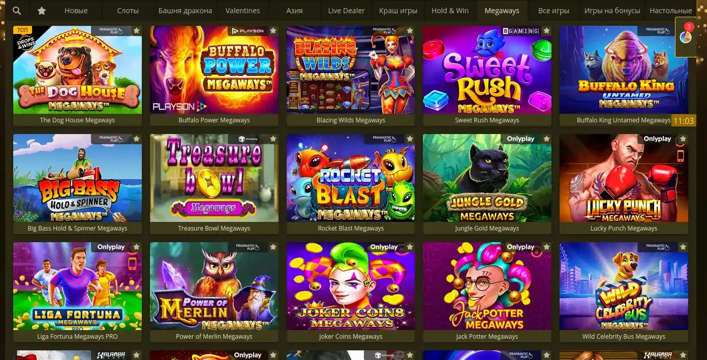 Starda casino официальный сайт интерфейс