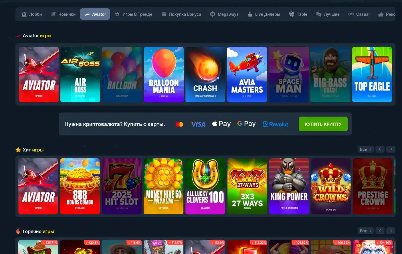 Starda casino зеркало вход в личный кабинет